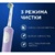 Oral-B Vitality Pro 4210201432449 - фото 9
