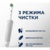 Oral-B Vitality Pro X Clean - фото 5