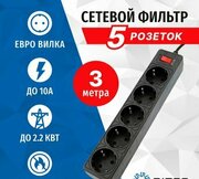 5bites SP5B-530 фото