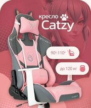 Knight Catzy фото